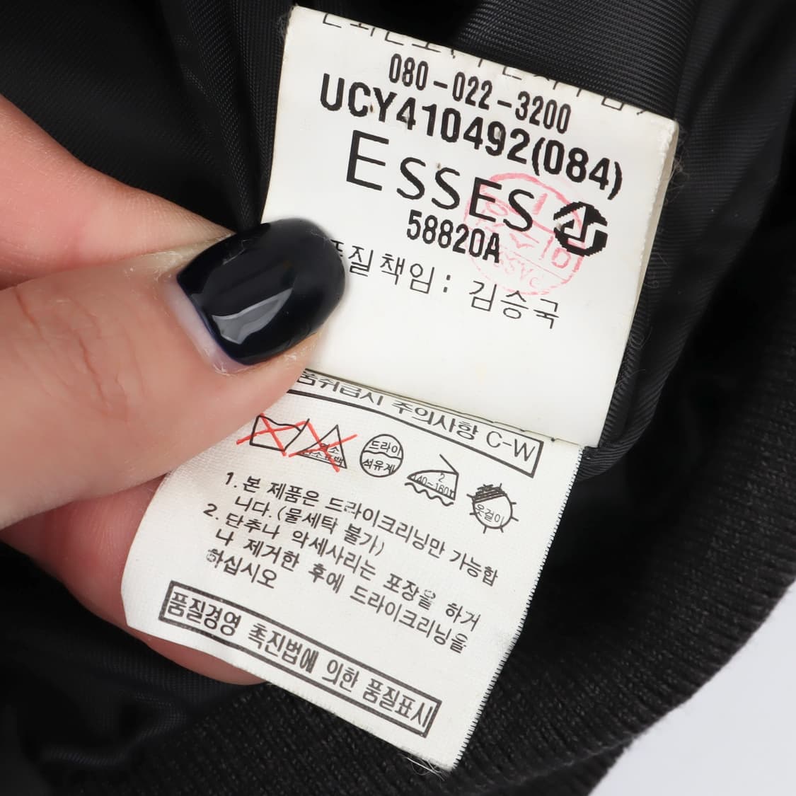 입생로랑 뿌르 옴므 챠콜그레이 울 블루종 자켓 상품이미지10