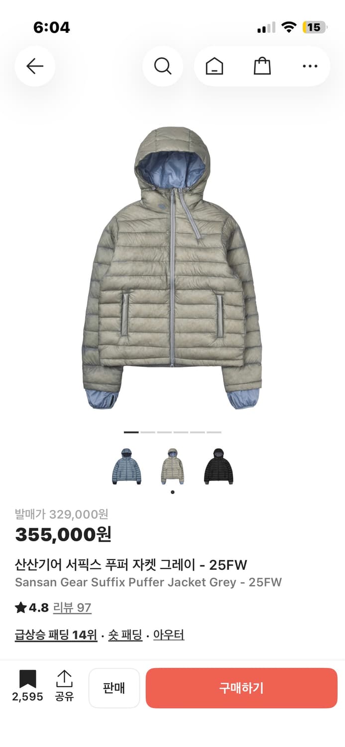 산산기어 서픽스 패딩 상품이미지1