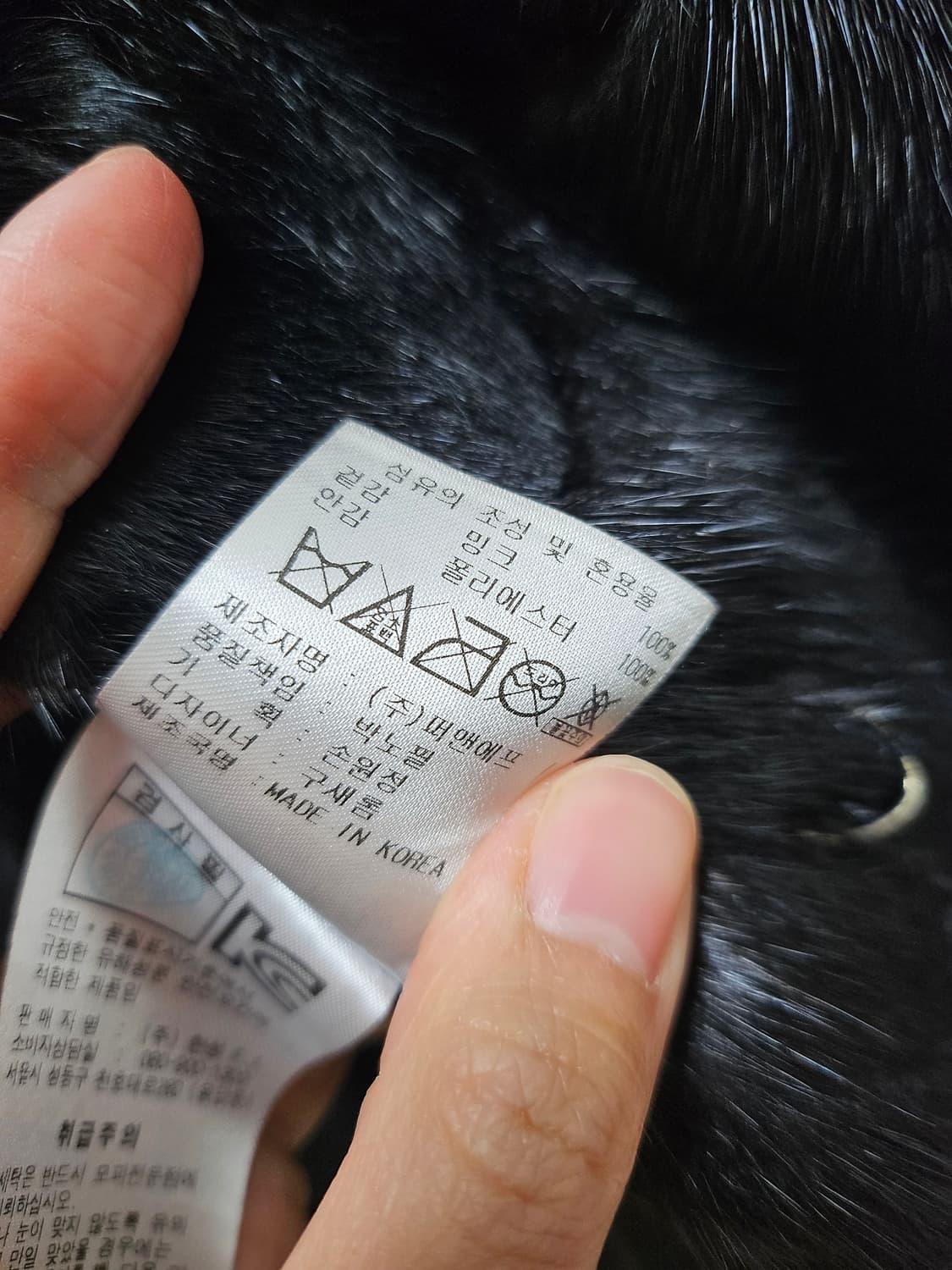 올포유 밍크100% 베스트 조끼 상품이미지5