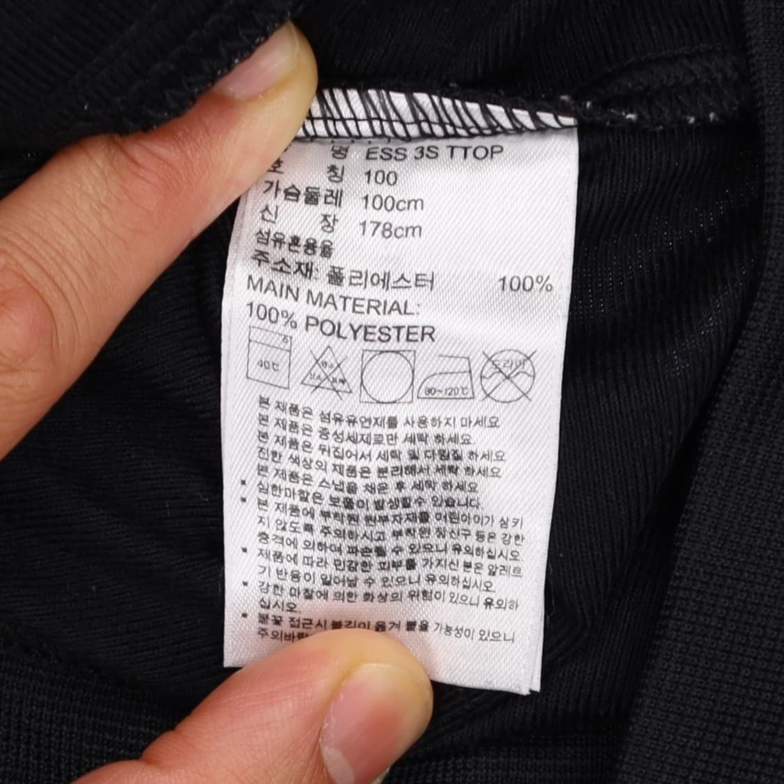 [100] 아디다스 검흰 트랙탑 집업 져지 자켓 N6792 상품이미지5