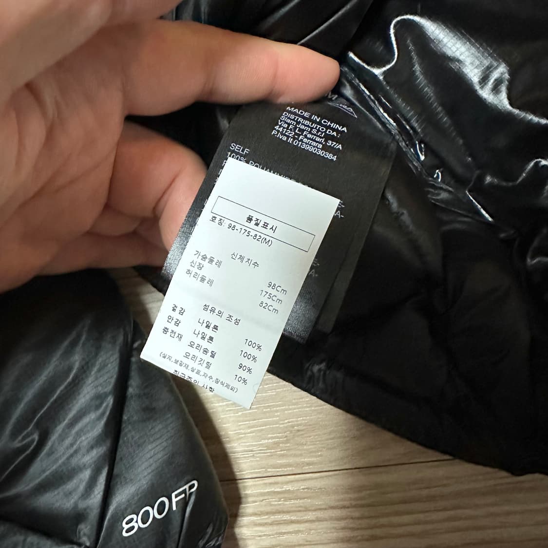 로아 하이킹 누나 800 필 파워 다운 자켓 블랙 M 상품이미지5