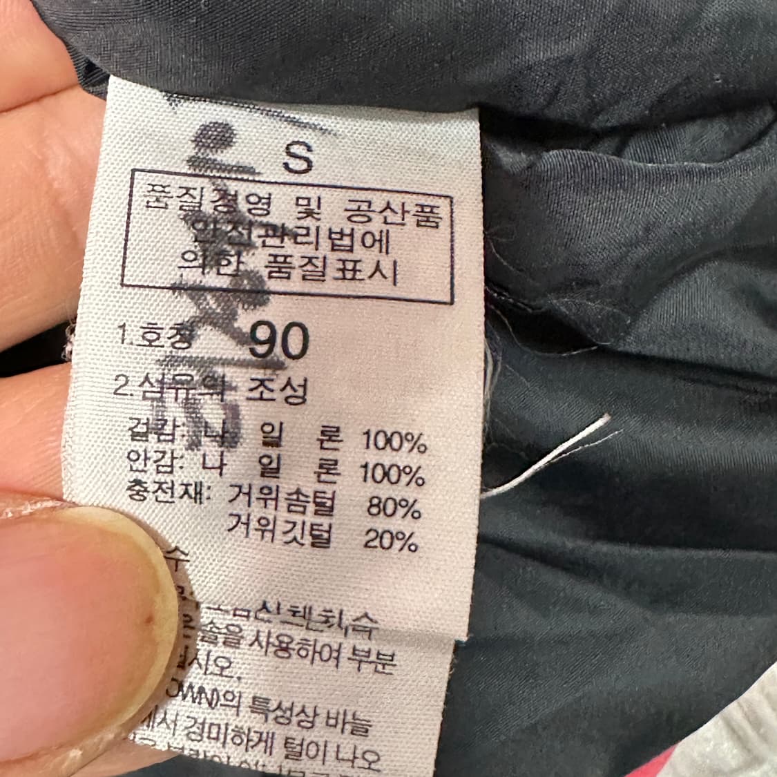 노스페이스 700 눕시 패딩조끼  상품이미지4