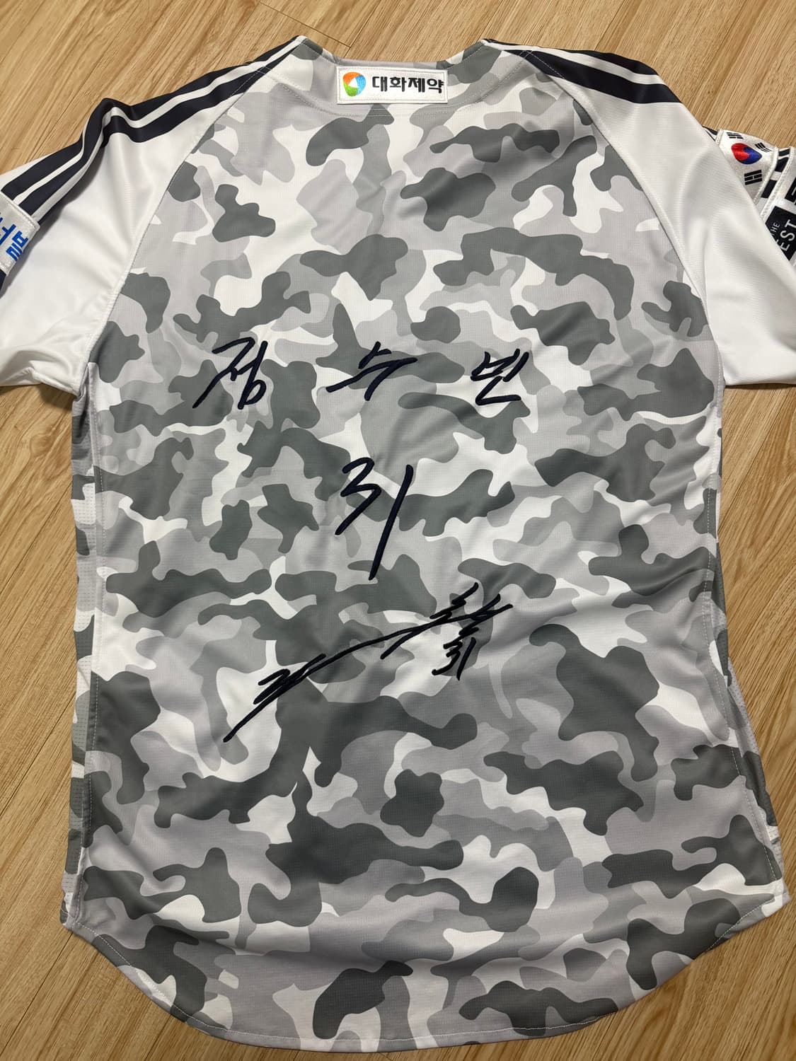 두산베어스 밀리터리 유니폼 정수빈 친필 손마킹 자수 유니폼XL 상품이미지2