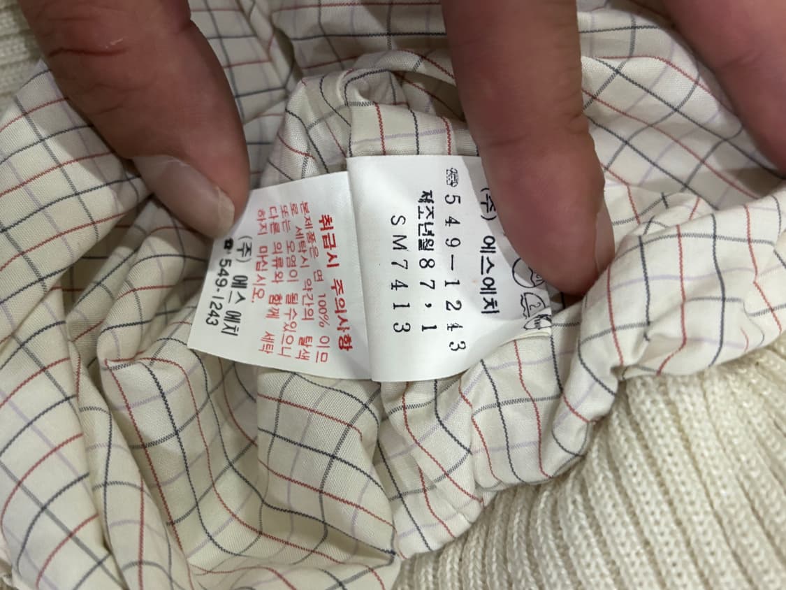 87s 폴로 랄프로렌 바라쿠타 상품이미지10