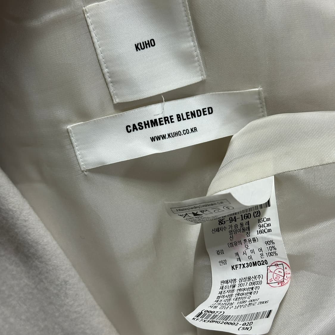 KUHO 구호 울캐시미어 롱코트 상품이미지7
