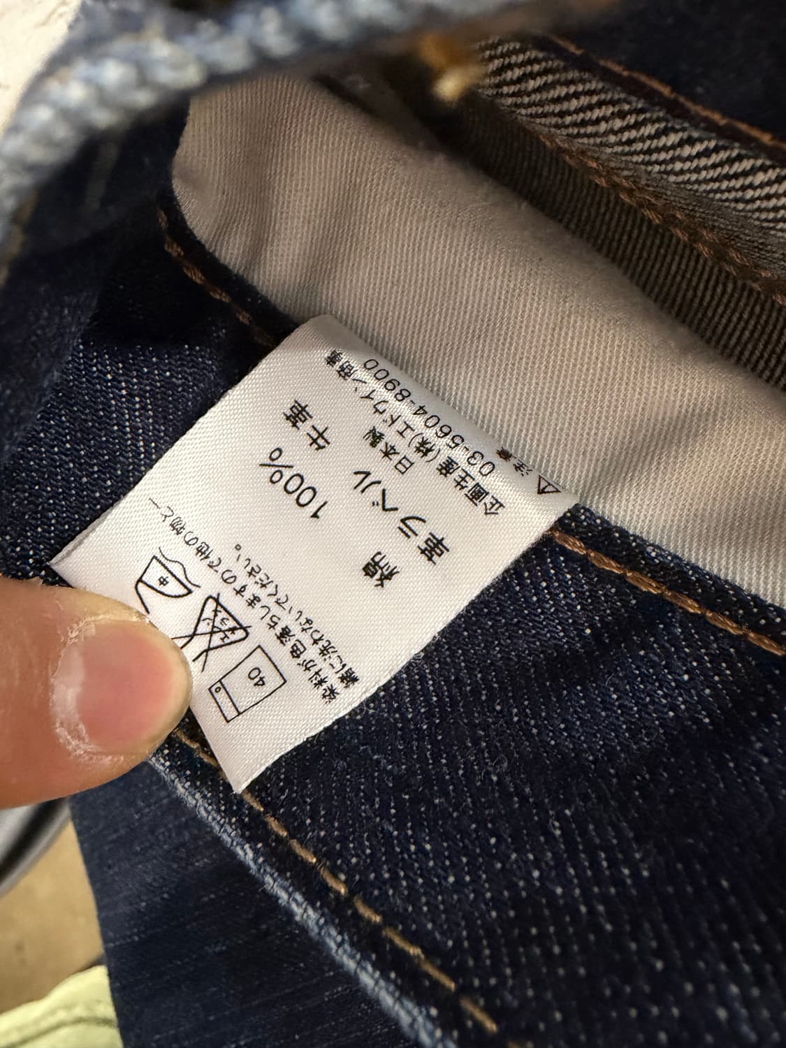 EDWIN 503 레귤러핏 청바지 34x33 상품이미지4