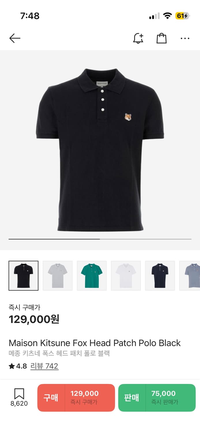 메종키츠네 카라티 상품이미지1