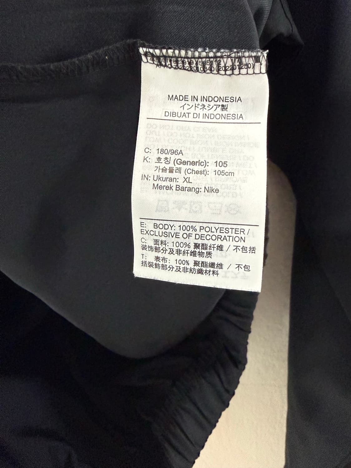 105사이즈 남성 나이키 드라이핏 아카데미 웜업 상품이미지4