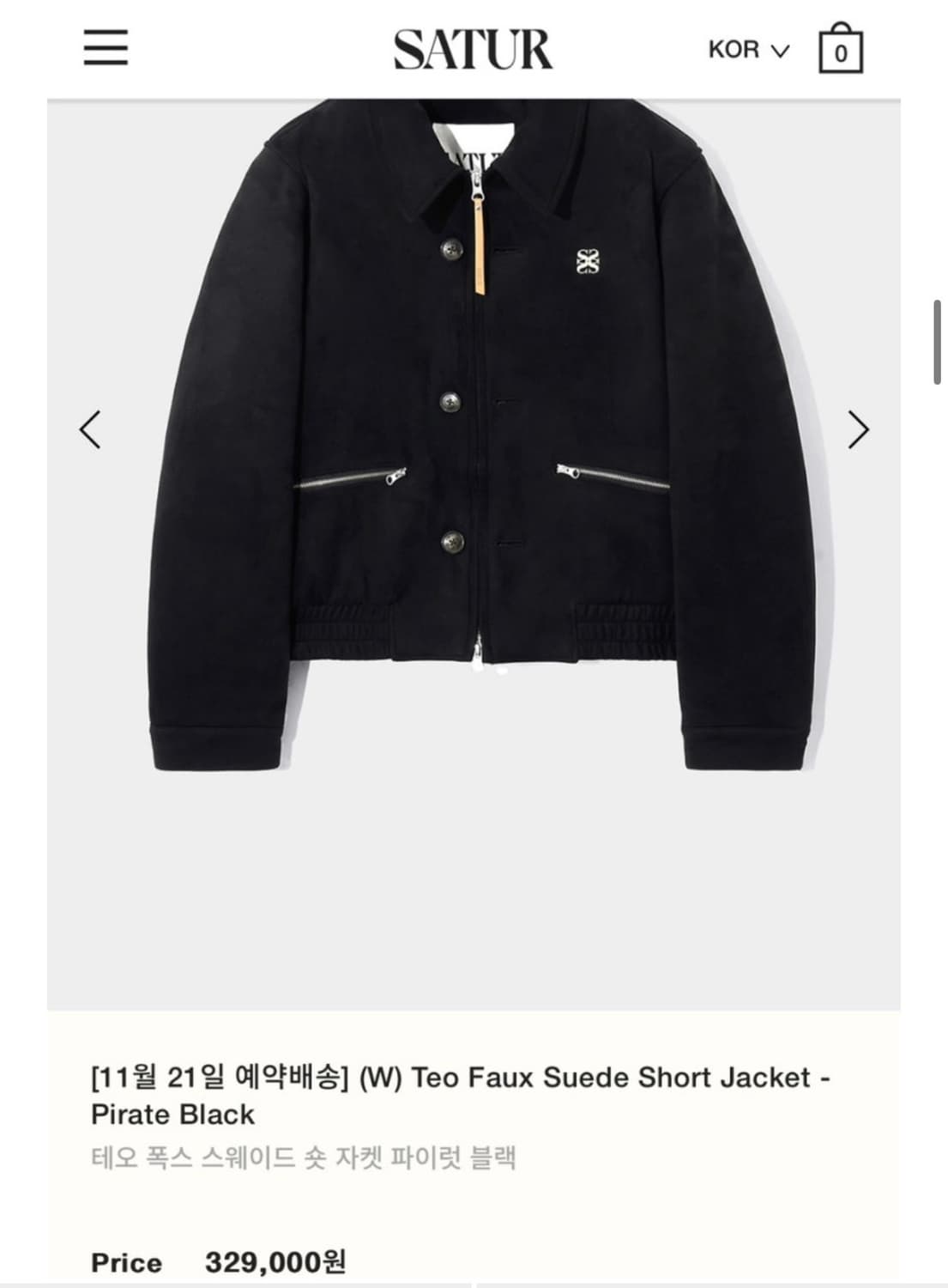 세터SATUR(폭스 스웨이드 숏 자켓)블랙 상품이미지2