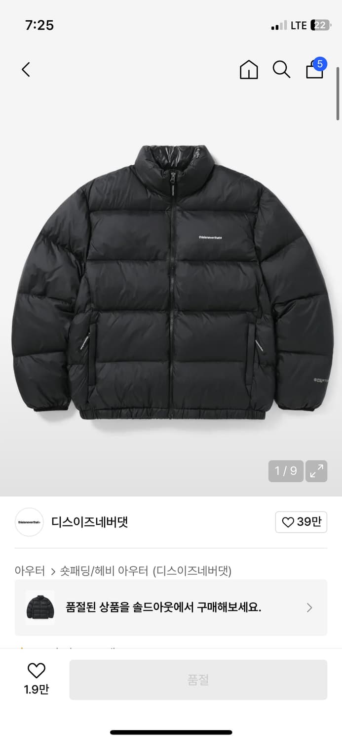 디네댓 패딩 상품이미지1