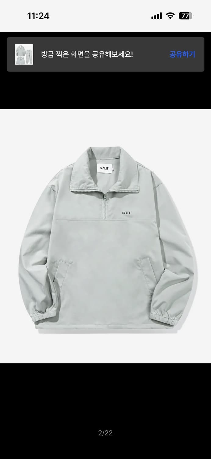 [SET] 스테디 라이트 아노락 3P 셋업 샌드그린 상품이미지2