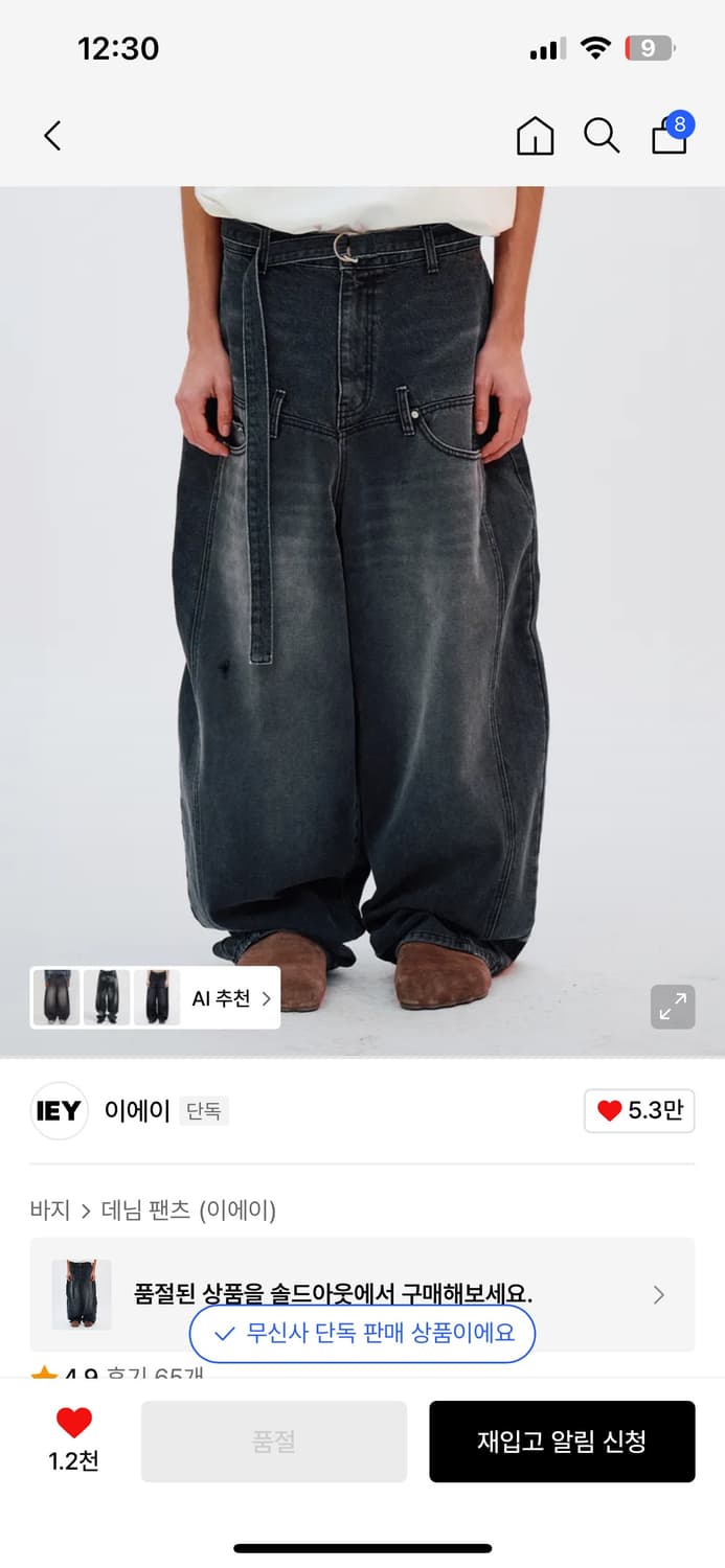이에이 오버사이즈 데님 m 상품이미지1