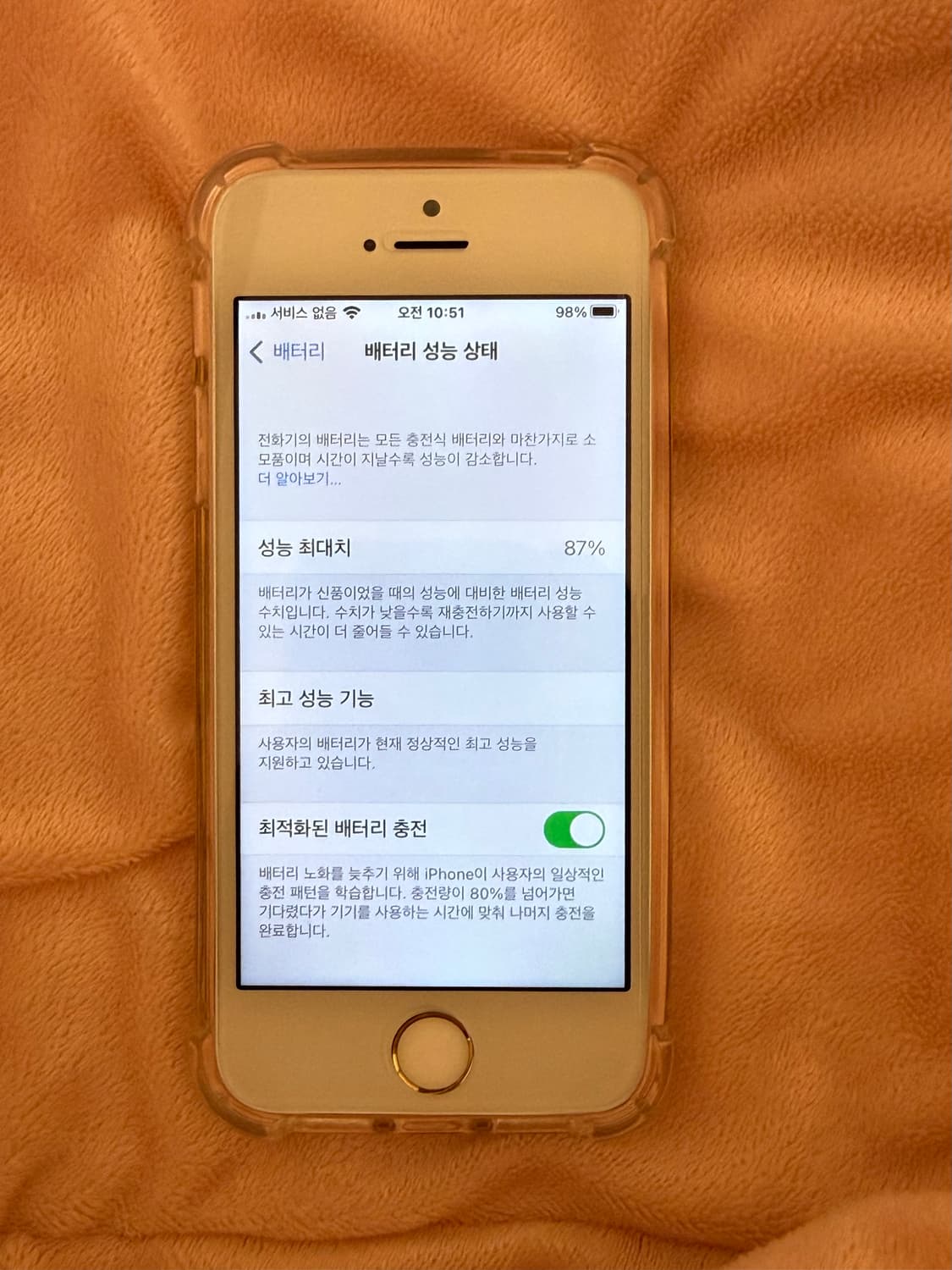아이폰 se se1 64g 로즈골드 상품이미지2