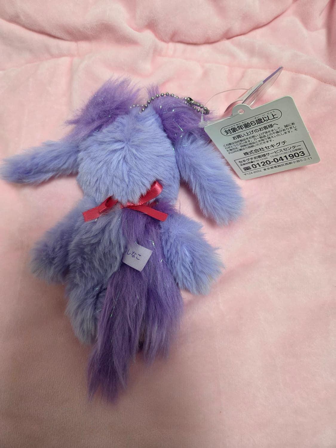 시나코 몬치치 키링 상품이미지3