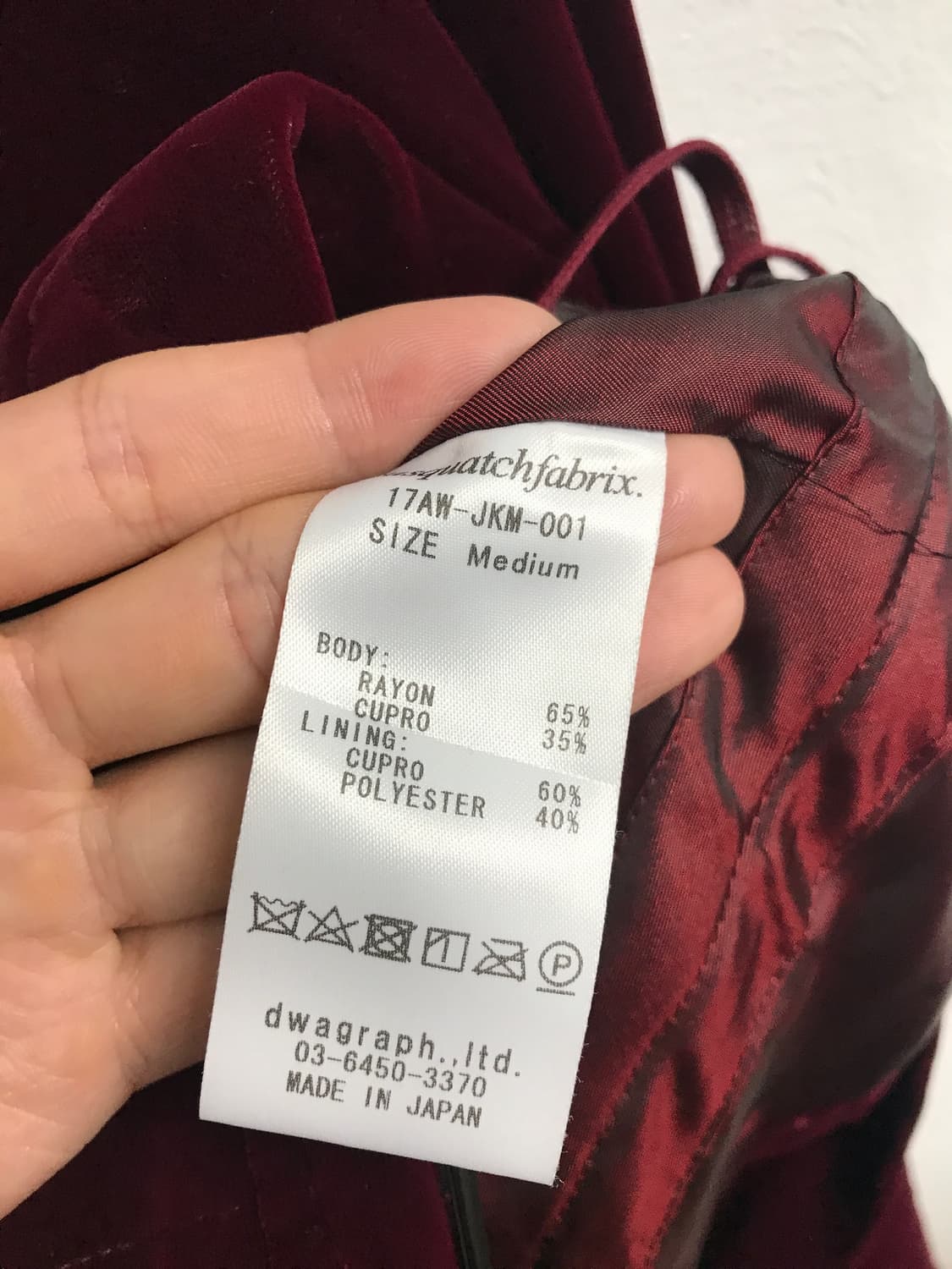 사스콰치패브릭스 봉황 자수 자켓 상품이미지5