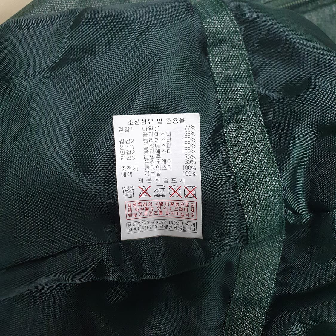 95 (M) MLB 워싱턴 세나토스 후드 나일론 바시티 스타디움 자켓 상품이미지8