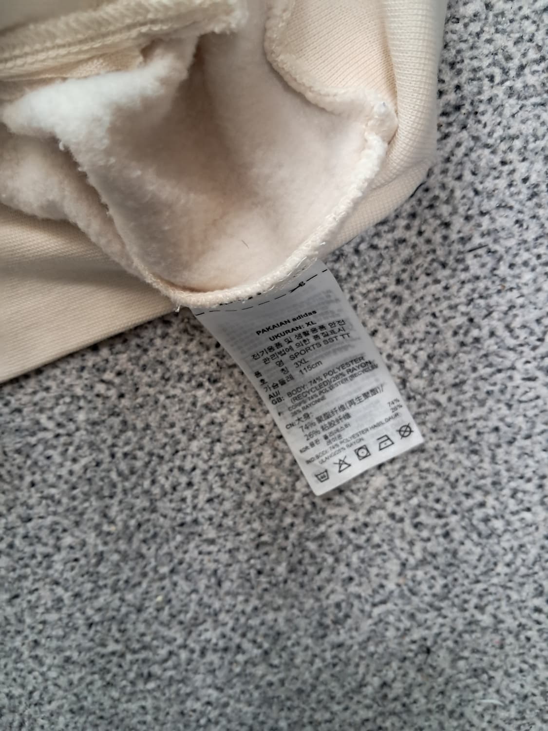 아디다스 져지  베이지 상품이미지4