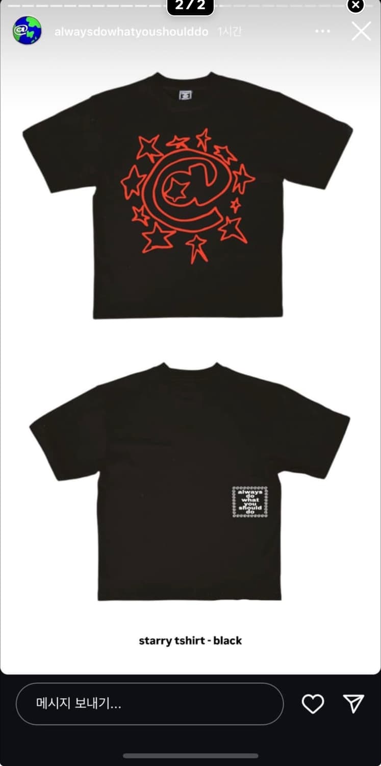 always do what you should do 반팔 상품이미지2