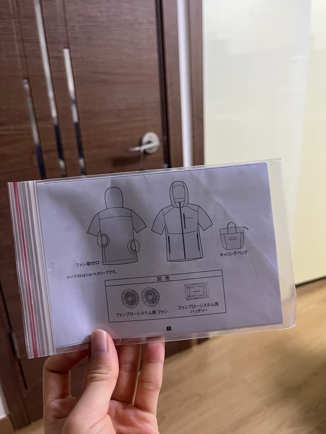 몽벨 후디드 자켓 반팔 상품이미지8