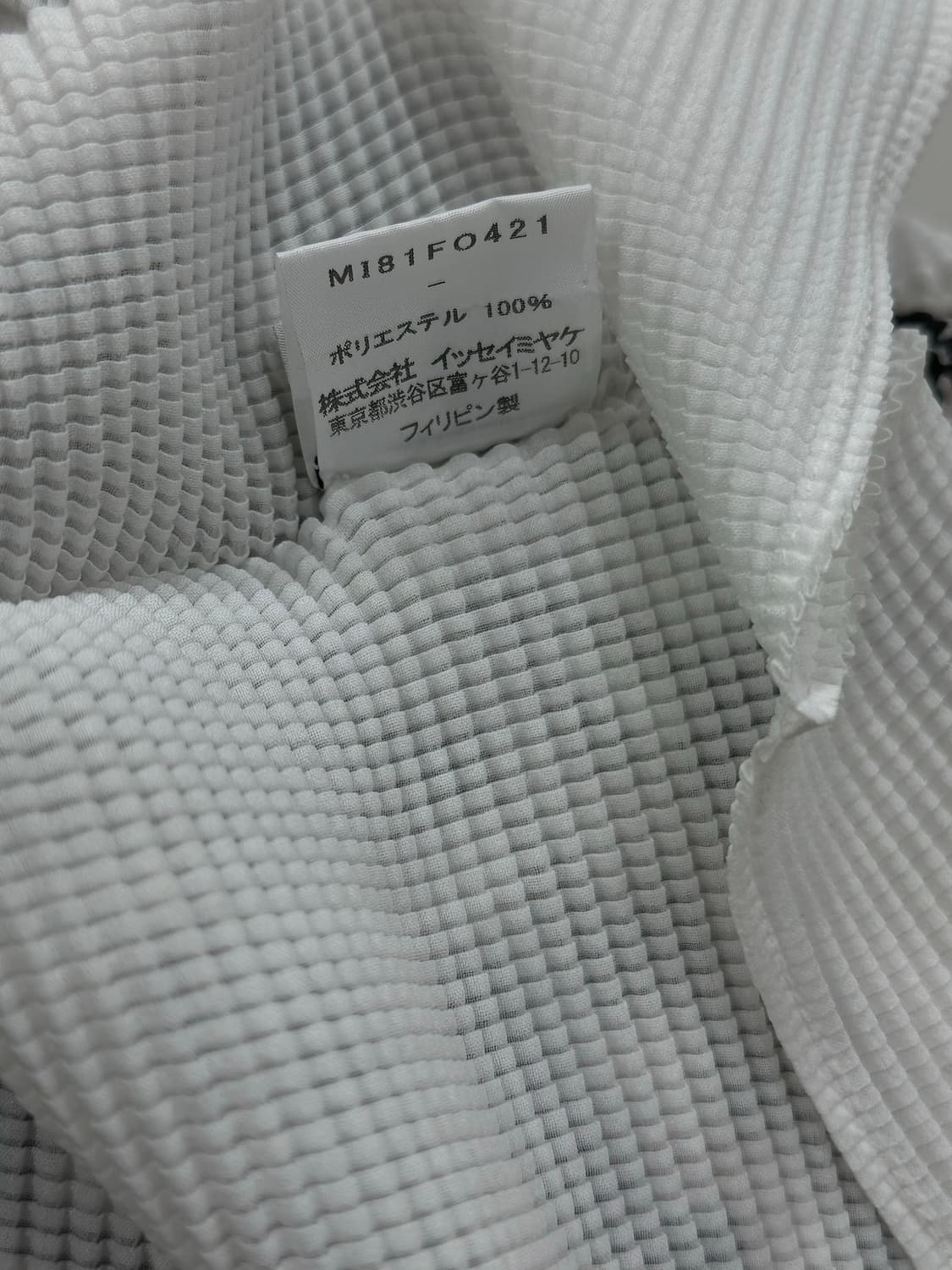 이세이미야케 me set 상품이미지9