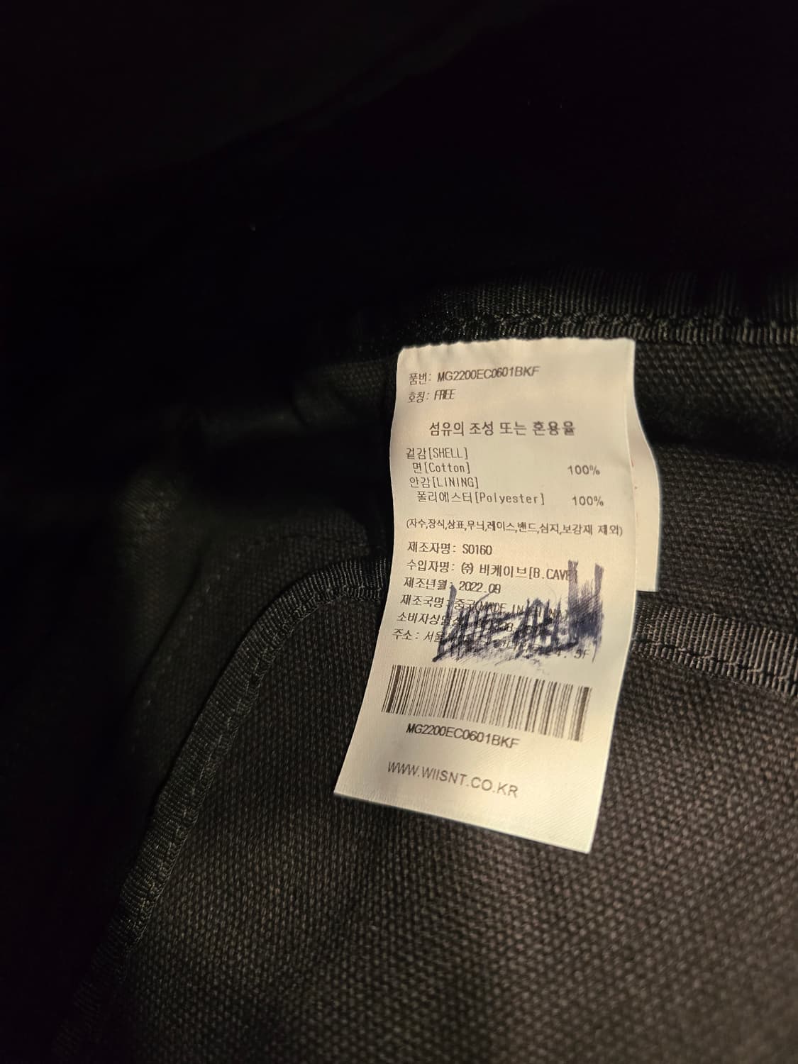 와릿이즌 남여공용 캔버스 메신저백 크로스백 상품이미지8