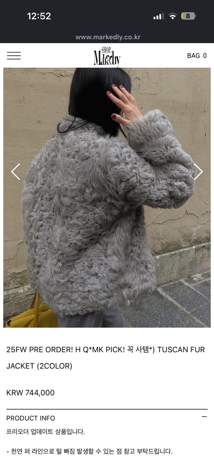 마크들리 런던플랏 리얼 양털 토스카나 퍼 자켓 (쿨거래 네고) 상품이미지2