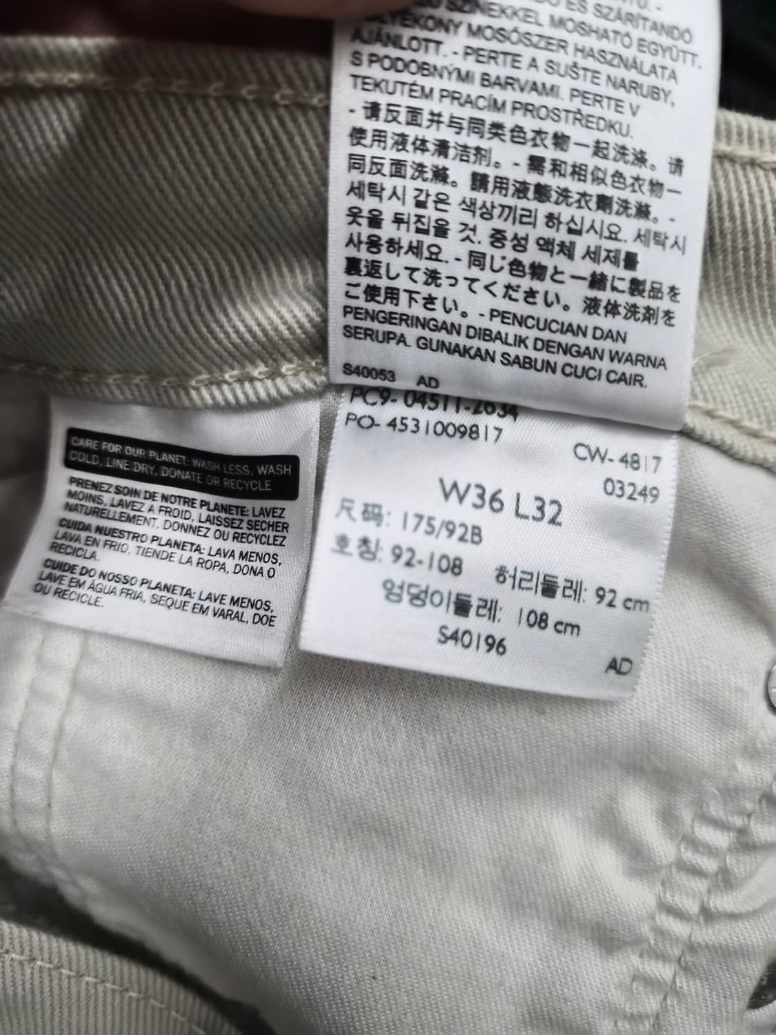 36) 리바이스 511 크림 베이지 데님 팝니다 상품이미지4