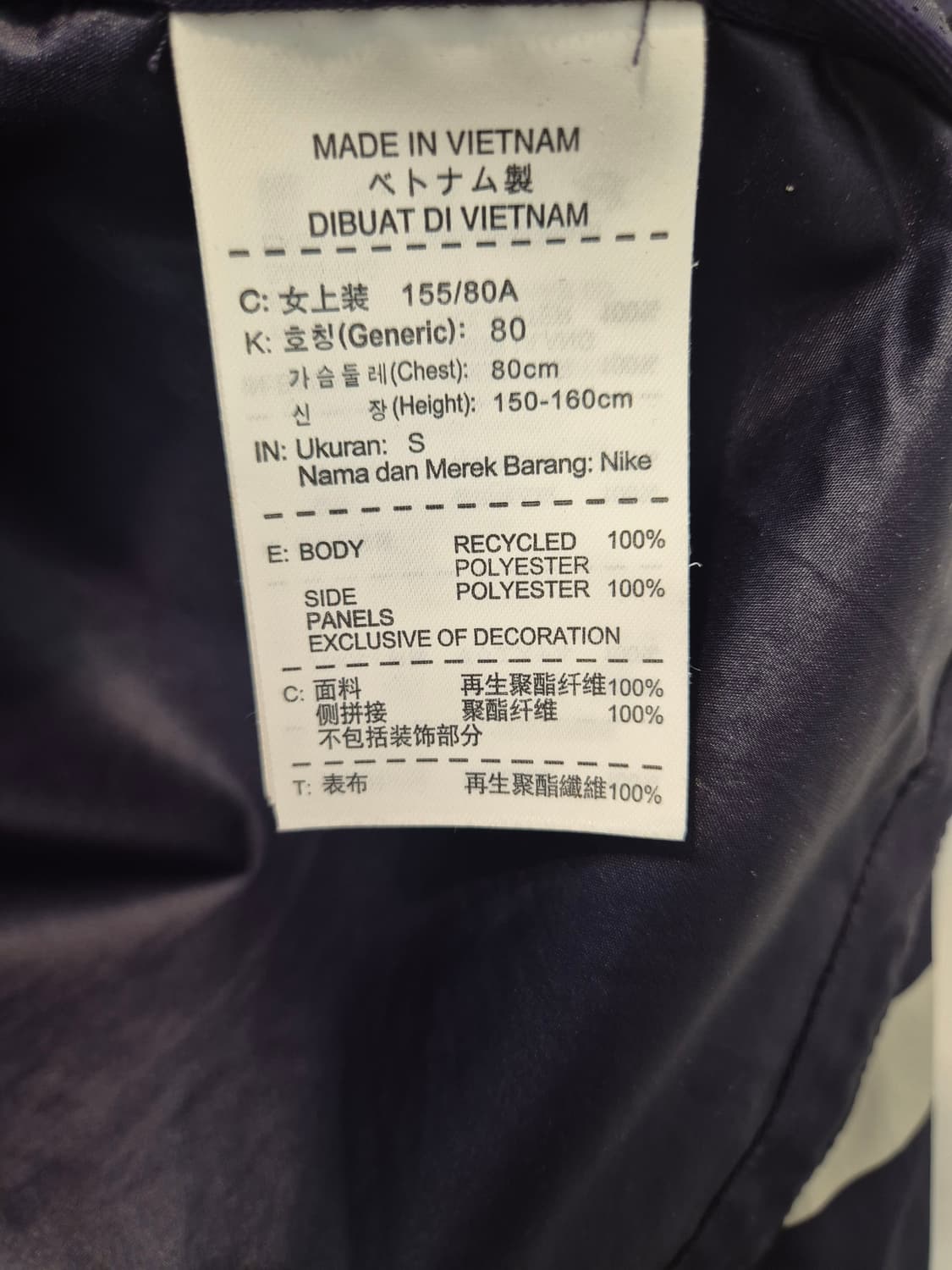 나이키 여성 바람막이  S
- 사이즈   상품이미지6