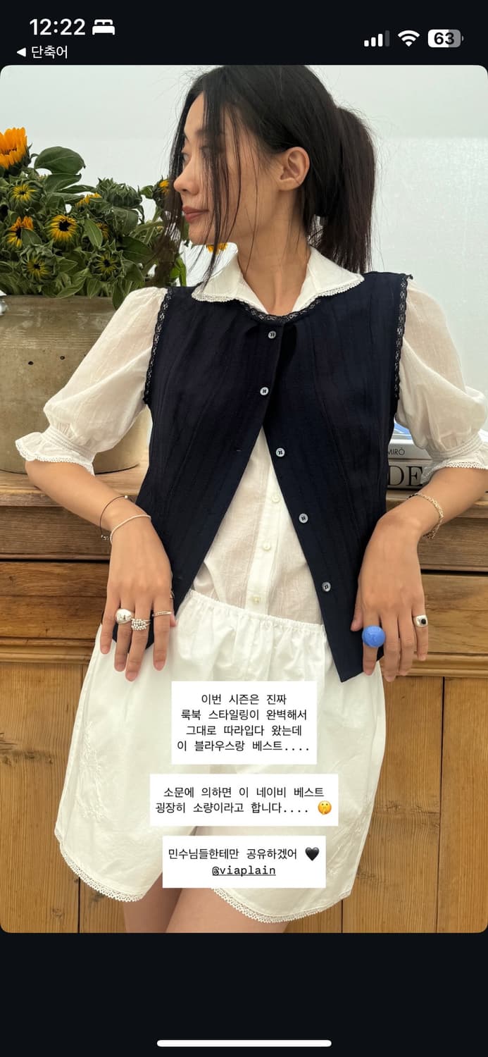 비아플레인 네이비 베스트 via boris button vest navy 상품이미지6