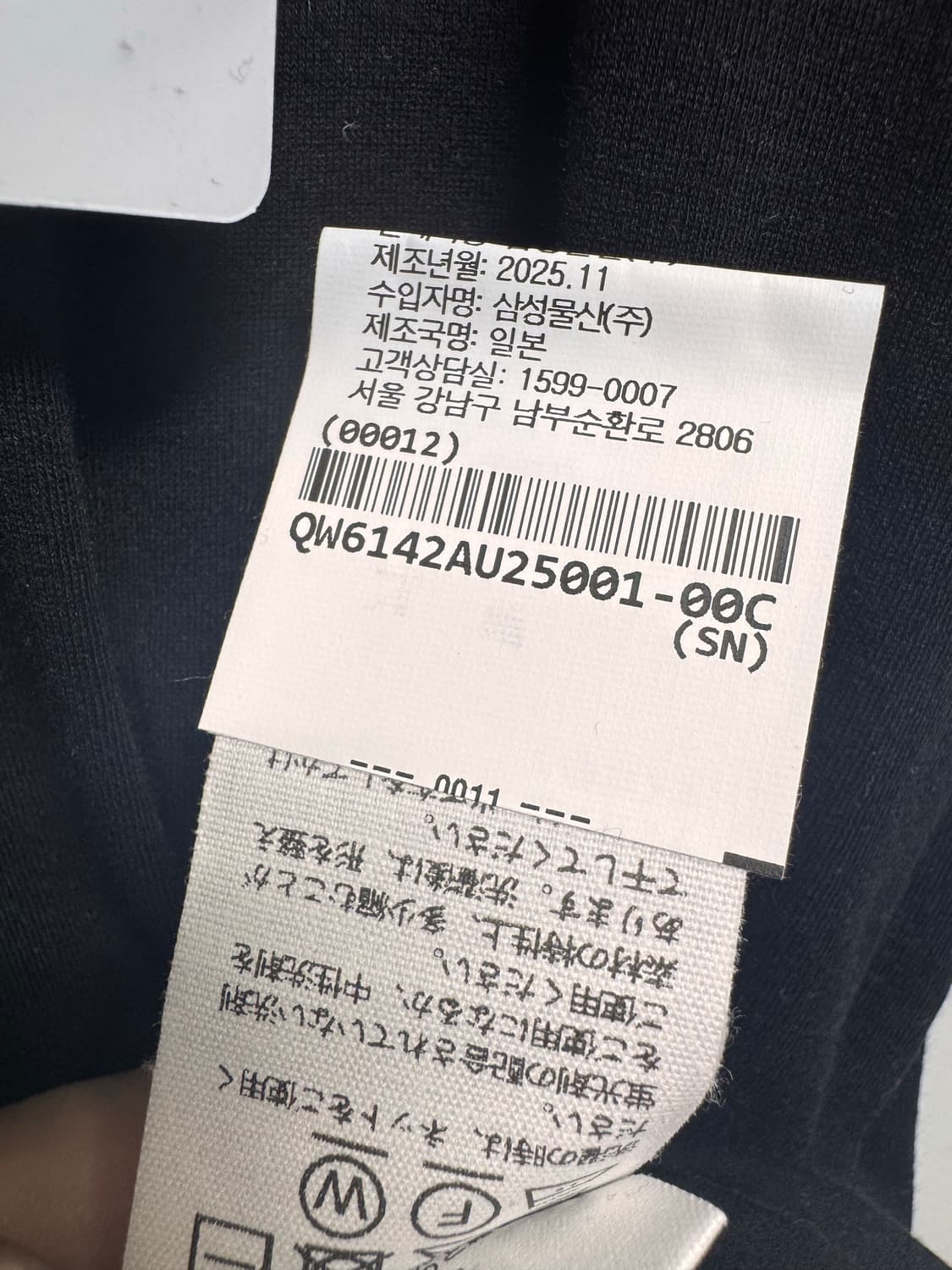 오라리 2026SS 슬리브리스 판매합니다. 상품이미지8