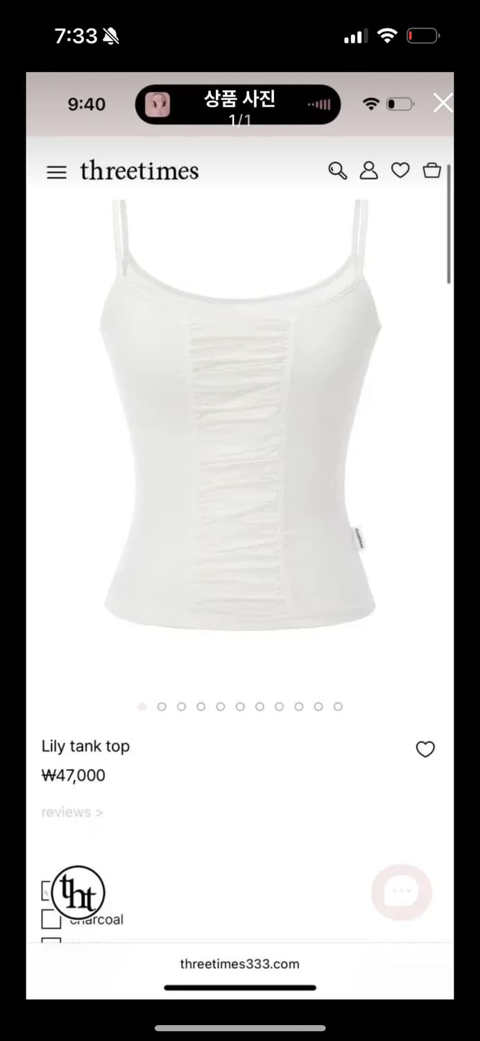 쓰리타임즈 릴리탱크탑 Lily tank top 상품이미지1