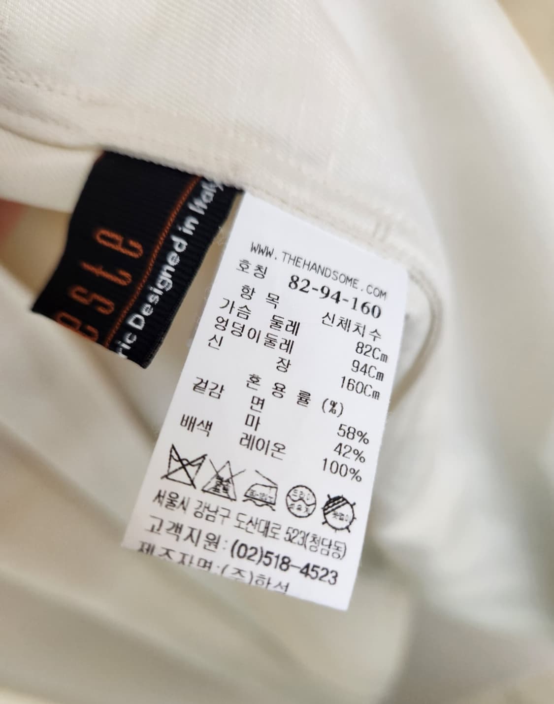 더캐시미어 린넨블렌드 벨티드 트렌치코트 55~66사이즈 상품이미지9