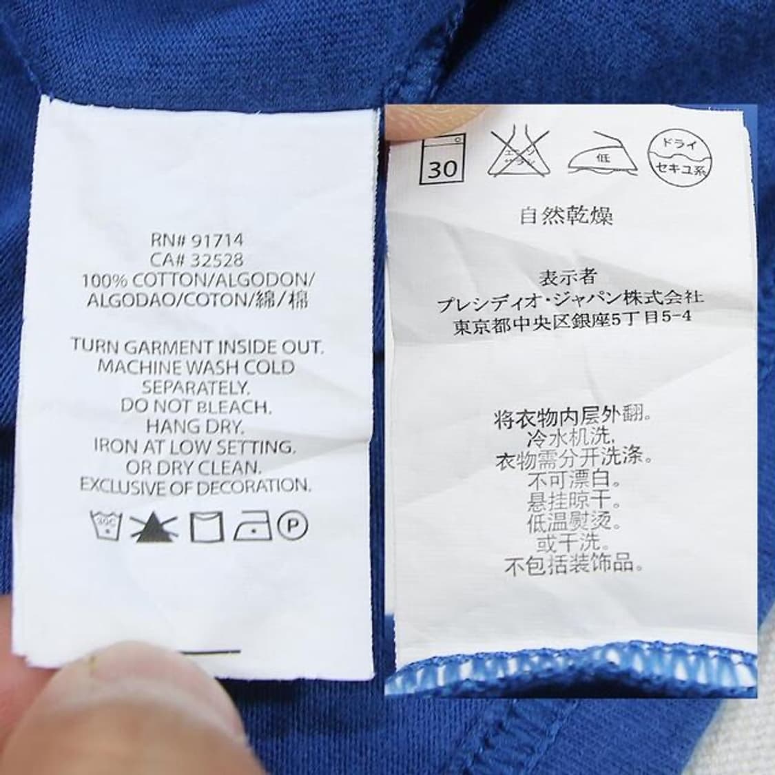 armani exchange 티셔츠 (남성용 S) 상품이미지8