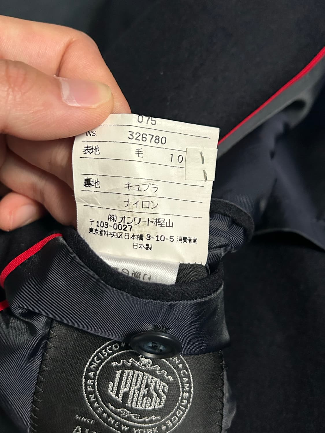 제이프레스 네이비 금장 블레이저 Made in Japan 상품이미지8