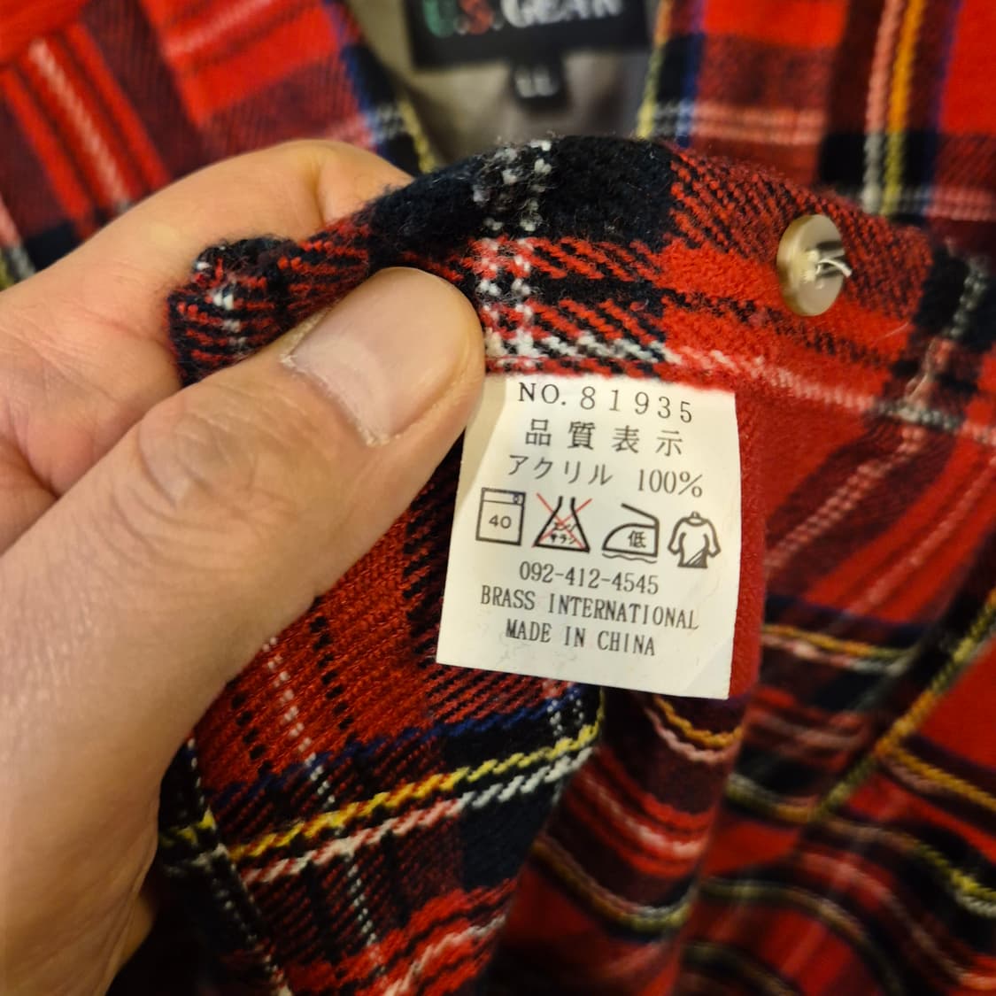 XL 타탄체크 융남방 상품이미지4