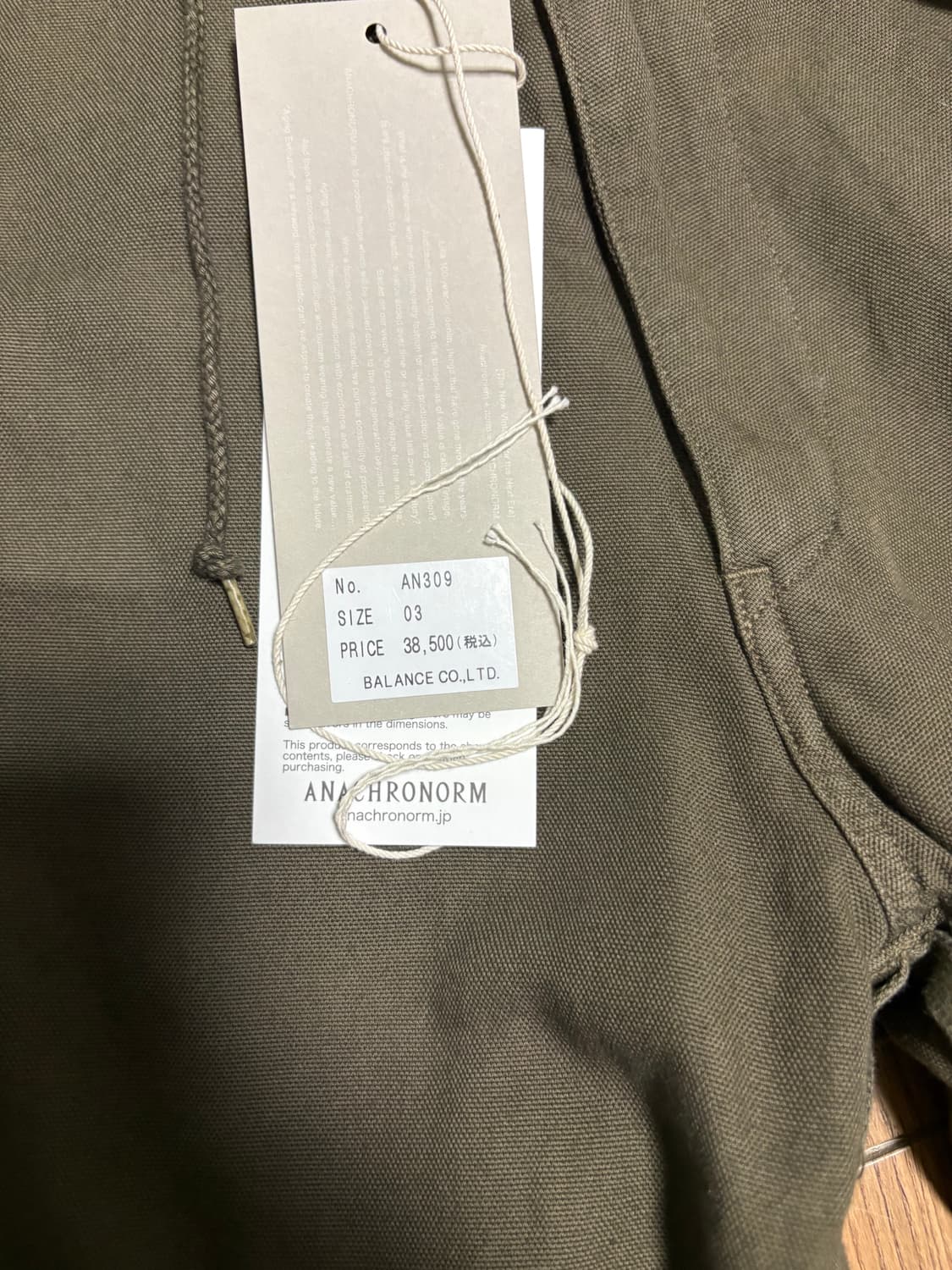 ANACHRONORM 아나크로놈 M-51 3사이즈 상품이미지3