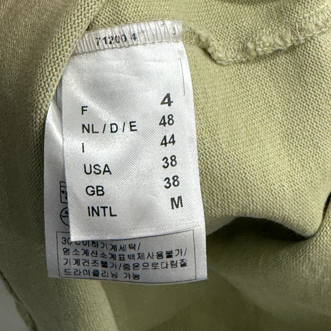 세인트제임스 카키 슬리브 (m) 상품이미지3