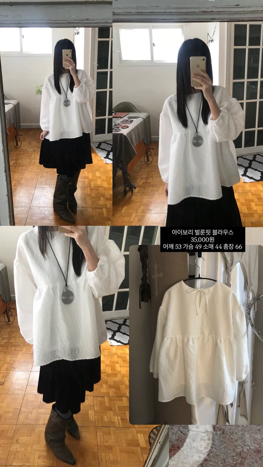 vintage ballon blouse 상품이미지7