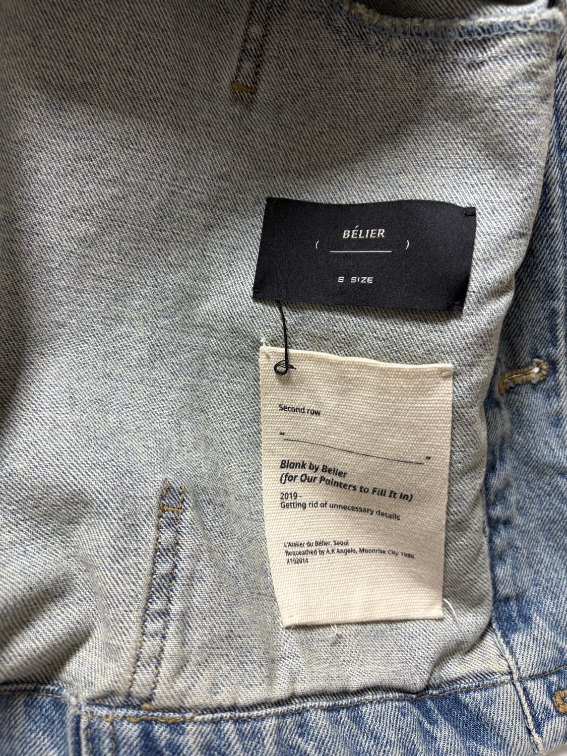 벨리에 데님 자켓 S 상품이미지7