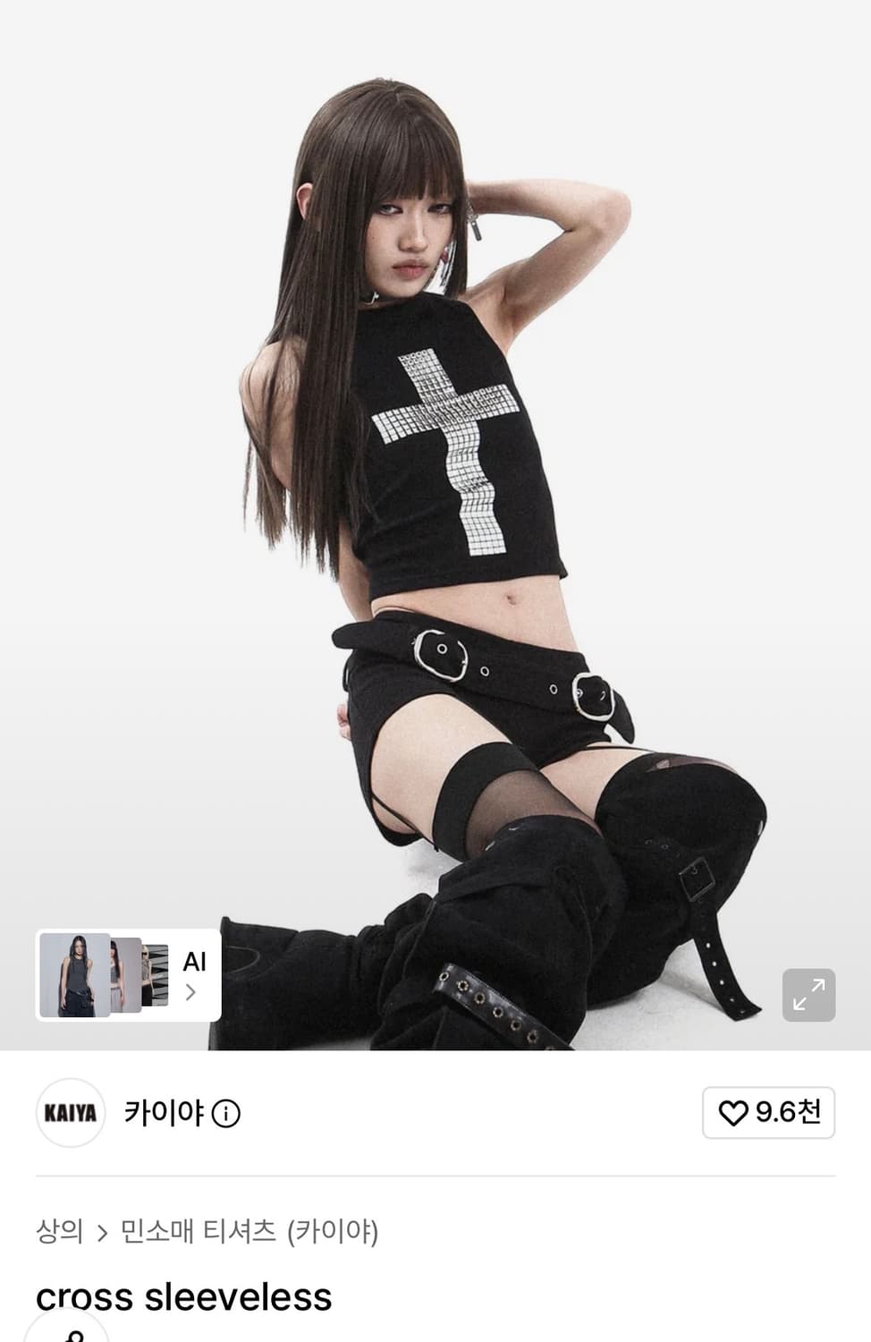 (새상품) 카이야 kaiya cross sleeveless 상품이미지1