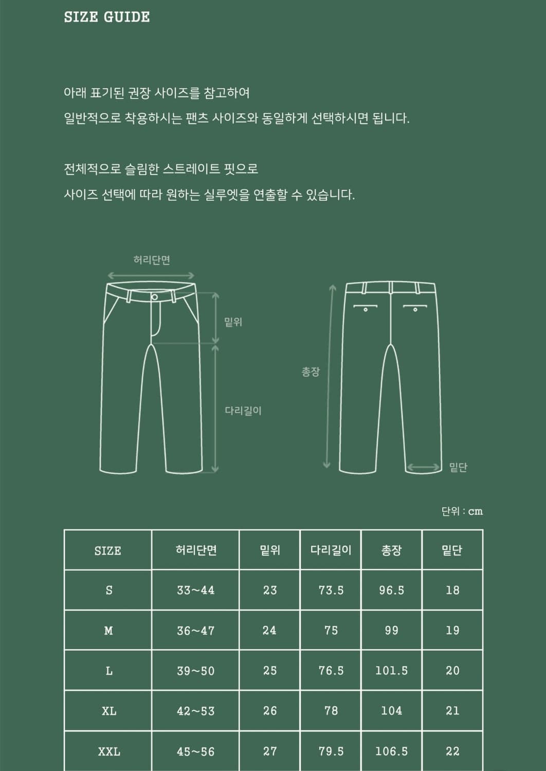 그라미치 NN팬츠 올리브 L 상품이미지4