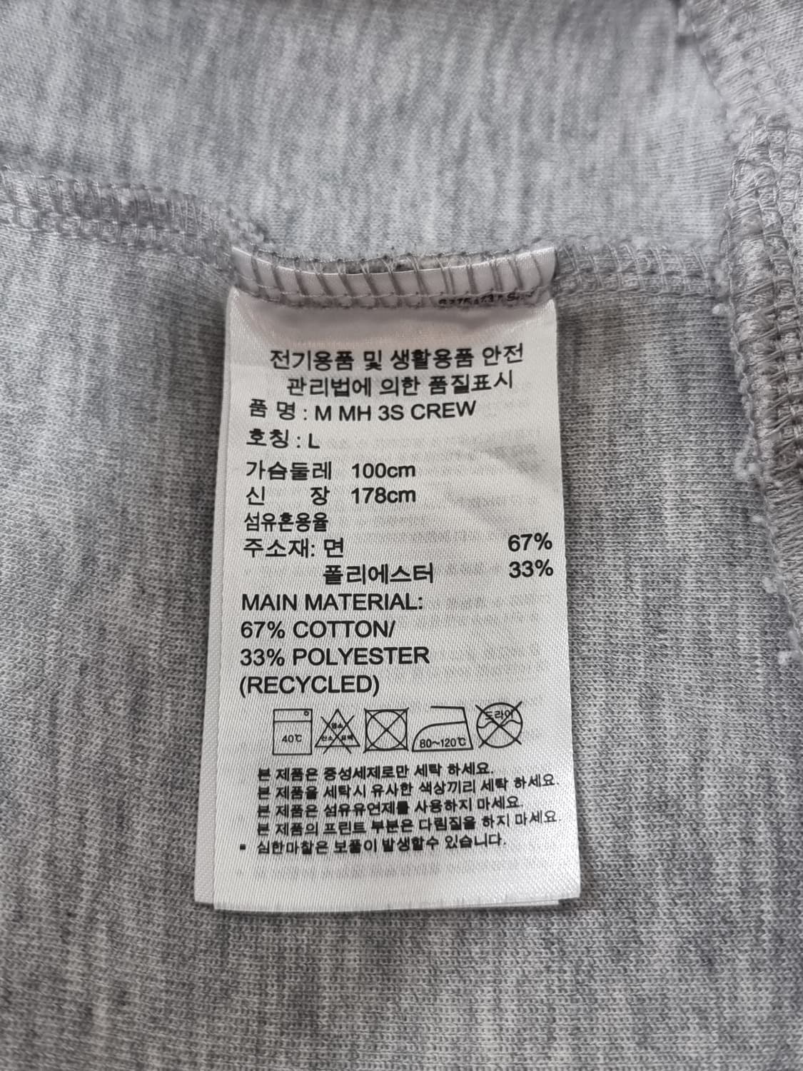 아디다스 맨투맨 (D109 상품이미지4