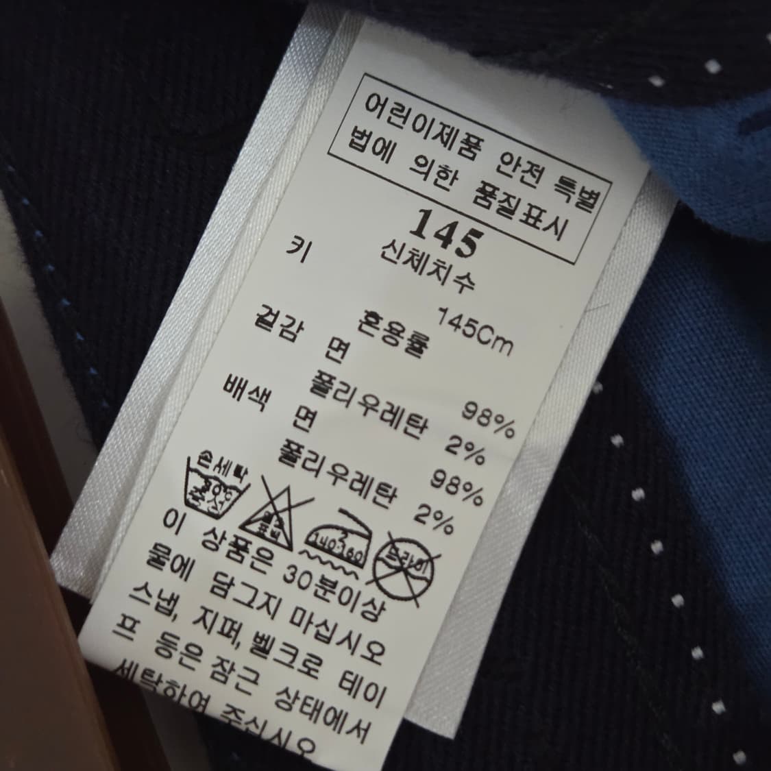 스텔라매카트니 키즈 반바지 10Y 상품이미지6