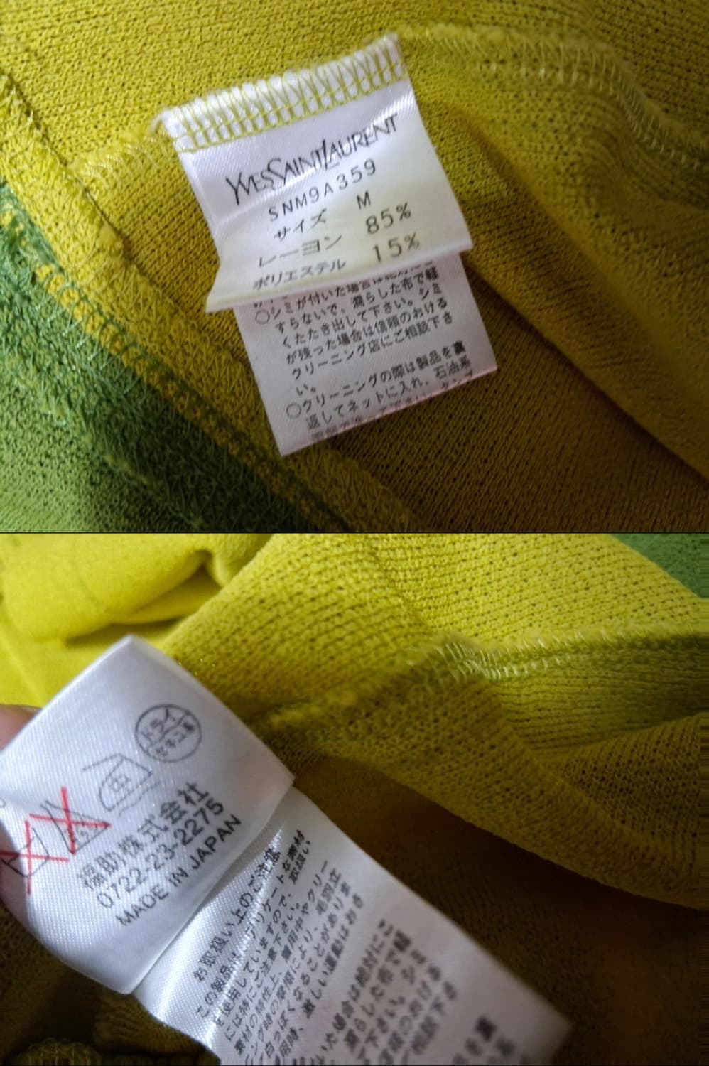 일본빈티지 입생로랑 반팔후드티 여성66 상품이미지6
