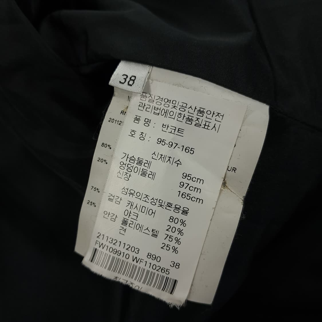 CN908W L 질샌더 차콜그레이 울 캐시미어 미니멀 클래식 코트 상품이미지8