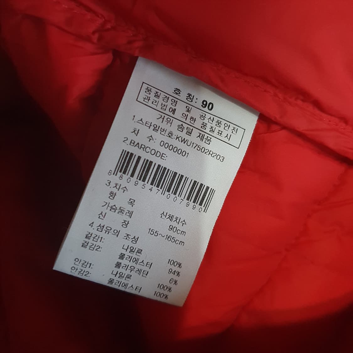 K2 경량 패딩 90 상품이미지4