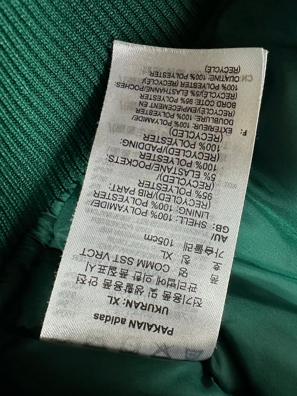 아디다스 녹색 3선 트랙 자켓 XL 상품이미지6