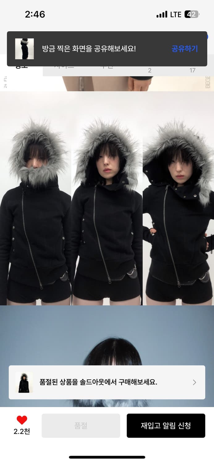 백백백 begbegbeg UNBALANCED FUR HOODIE  상품이미지4