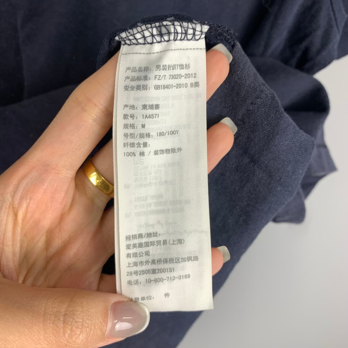 아베크롬비 y2k 와투케 네이비 반팔 티셔츠 상품이미지4
