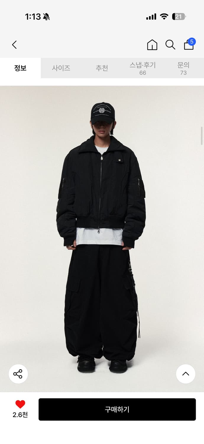 아이돈워너셀 Solid High Neck Ma-1 Black  상품이미지2